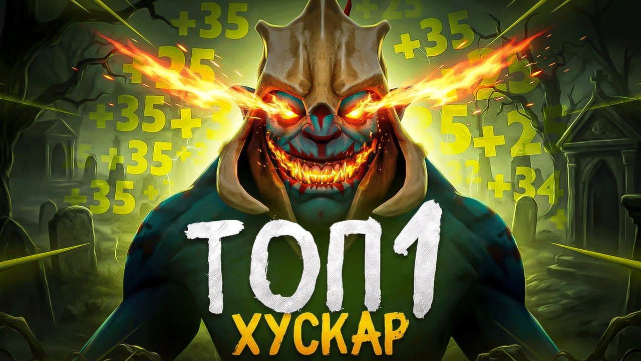 ПРОВЕРКА на СИГНУ | ТОП 1 ХУСКАР ДЕРЖИТ в СТРАЖЕ ХАЙ ПТС