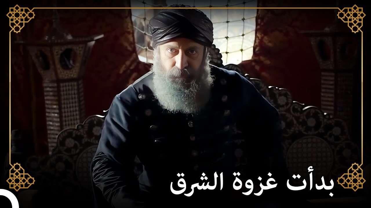 الجيش العثماني يتقدم دون توقف | التاريخ العثماني