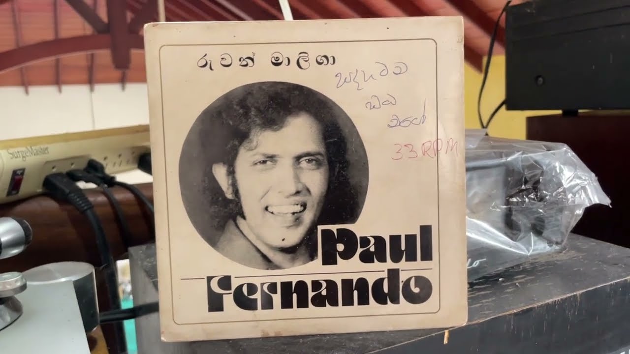Paul Fernando: Kiwuwa Kiwuwa
