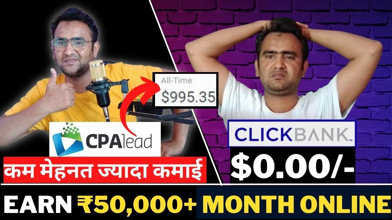 Cpalead Unlimited Trick In Hindi |CPA Lead Content Locking |Post On Free Website | Digital Marketing