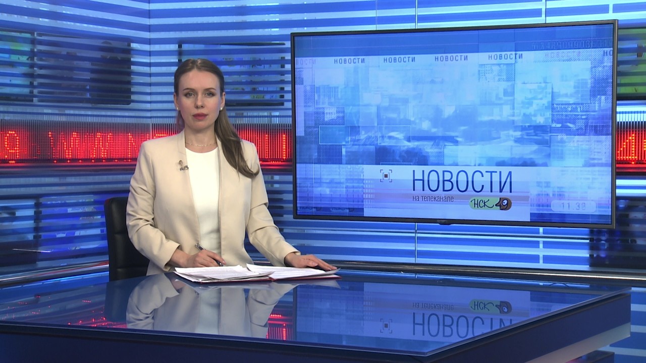 Новости Новосибирска на канале 