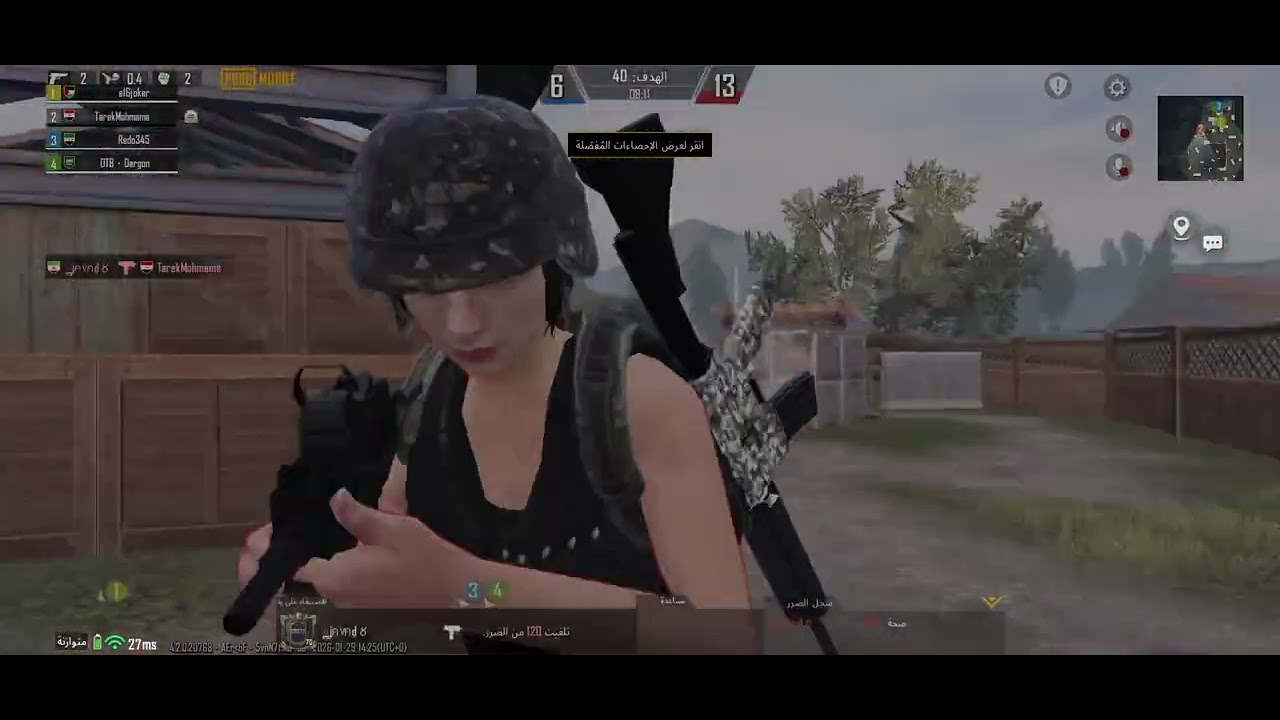 PUBG👊💥🔥