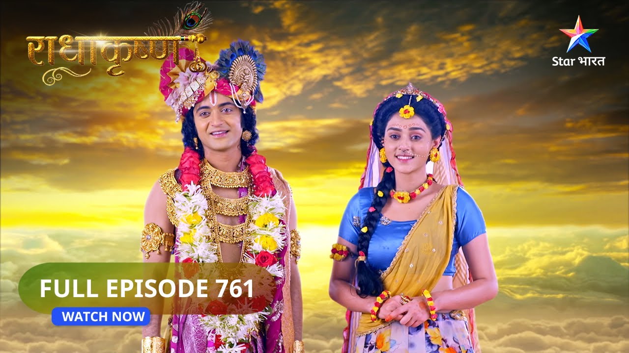 RadhaKrishn | Rishi Durvasa ne Samb ko diya shraap | राधाकृष्ण | FULL EPISODE-761 
