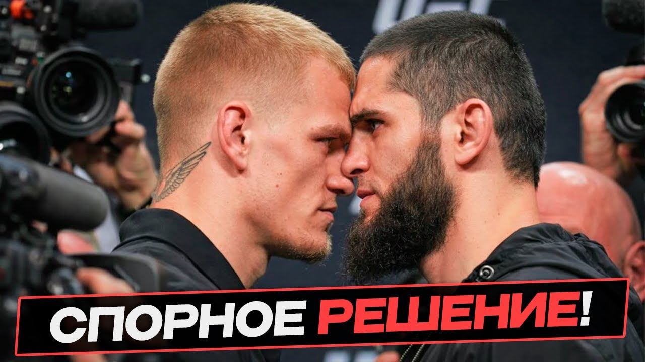 ИСЛАМ МАХАЧЕВ vs ЙЕН ГЭРРИ — UFC ЛОМАЕТ ПЛАНЫ КОМАНДЫ ЧЕМПИОНА