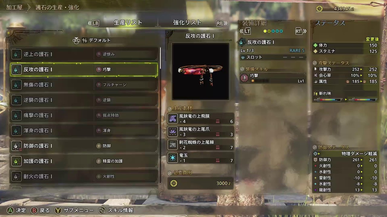 わいるず　１０