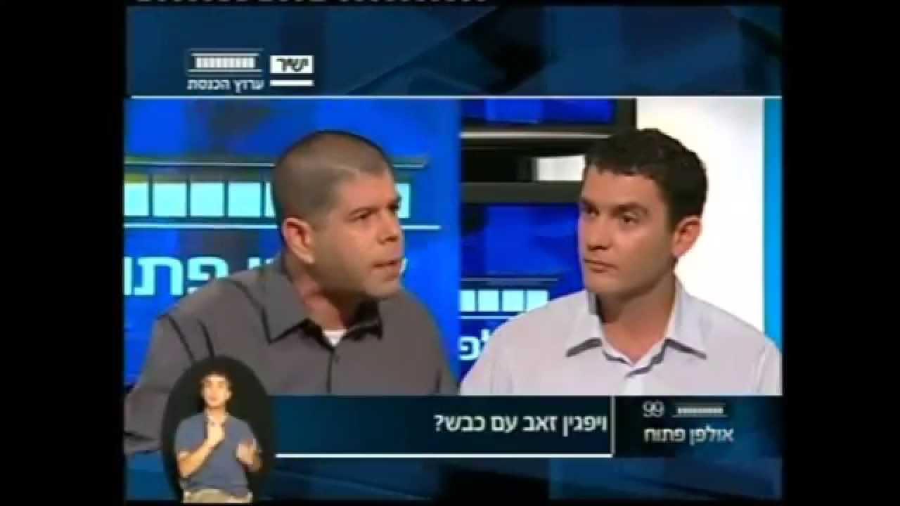 עימות סוער בערוץ הכנסת יריב אופנהיימר מול מתן פלג