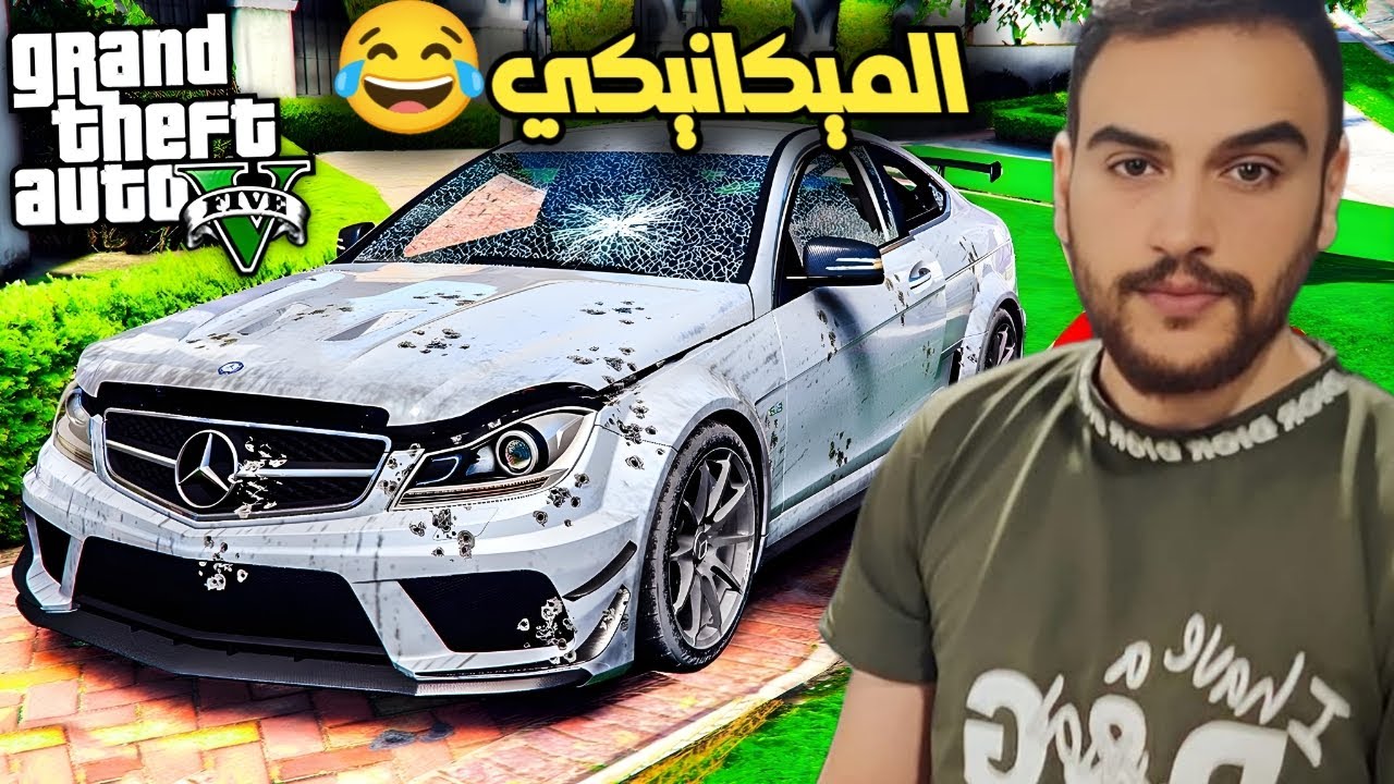 🔴فلم قراند | اشتغلت ميكانيكي واجا عندي زبون غبي وفجرت سيارتو ال BMW