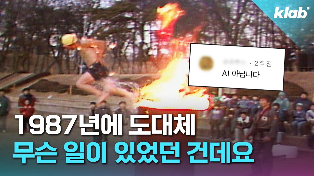 시대를 잘못 만난 유튜브 인재들｜크랩