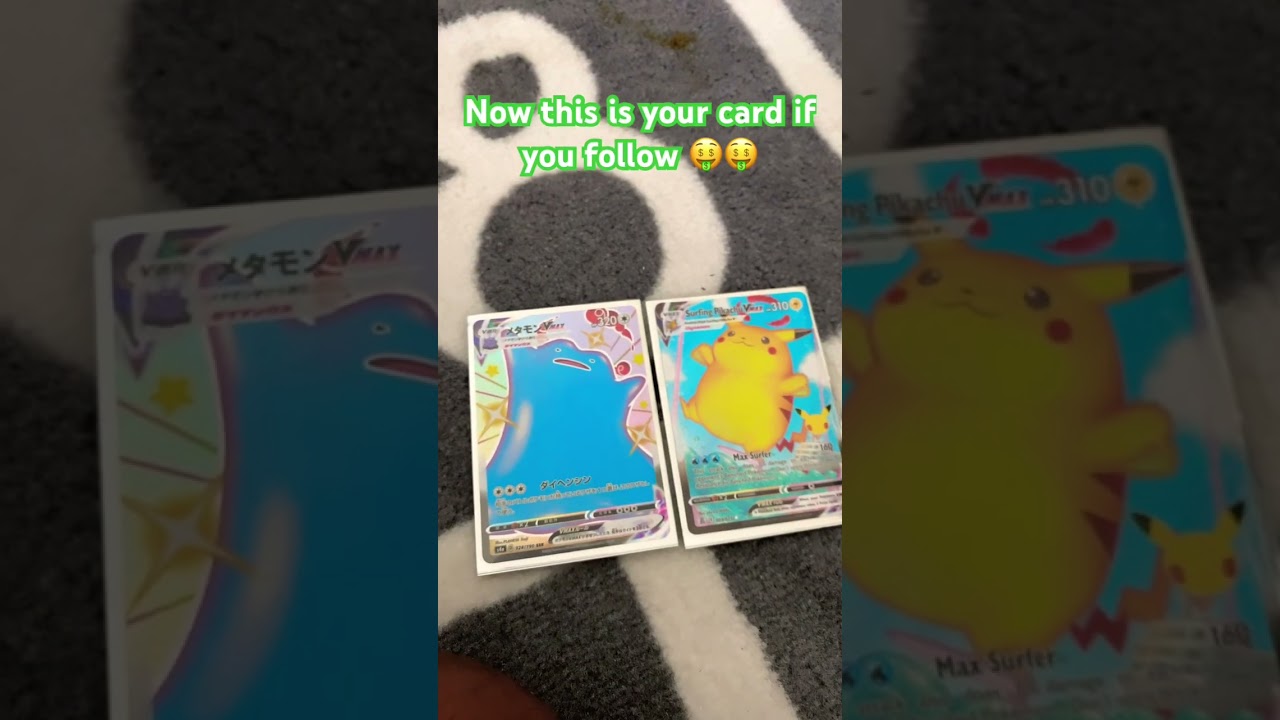This is your card if you&hellip; #viral #pokemongiveaway #giveaway #shorts