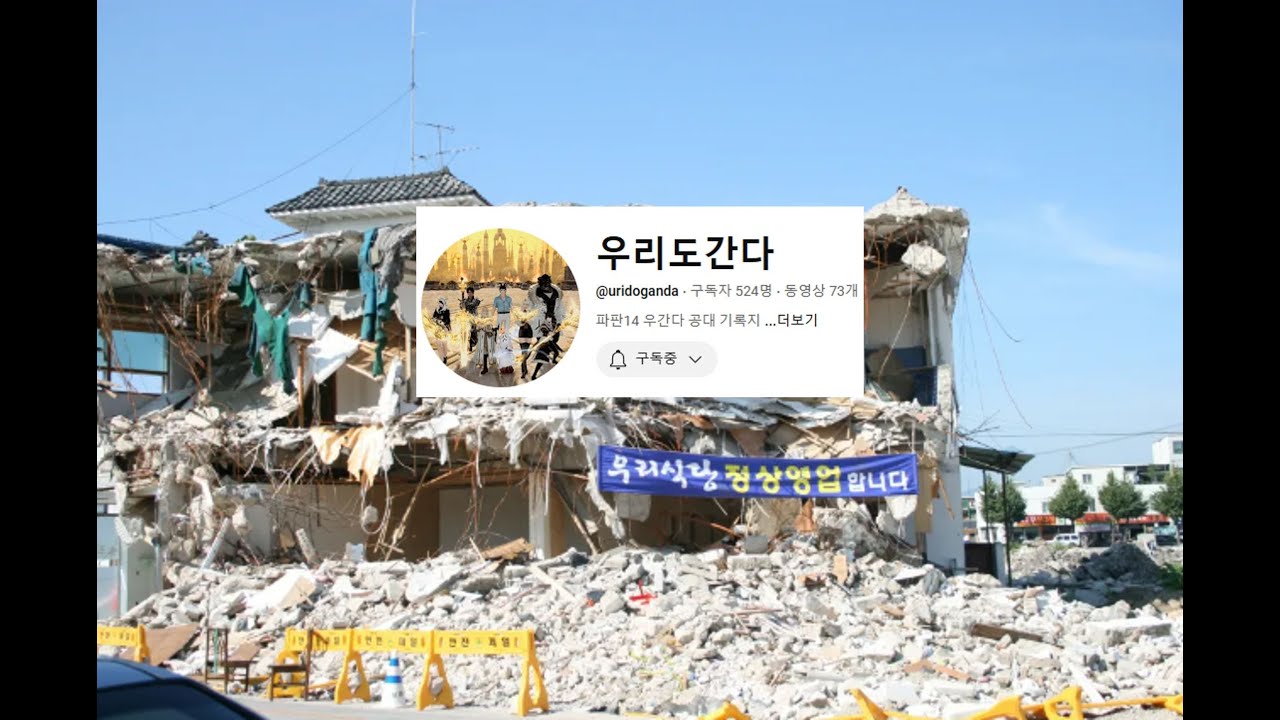 [파판14, 라헤영식] 우리 공대 정상영업 합니다