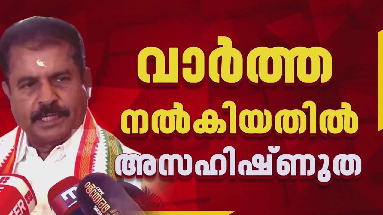 സ്വർണക്കൊള്ളയെ കുറിച്ചുള്ള വാർത്തയിൽ പ്രകോപിതൻ; റിപ്പോർട്ടർ ടിവിക്കെതിരെ ഭീഷണയുമായി അടൂർ പ്രകാശ്