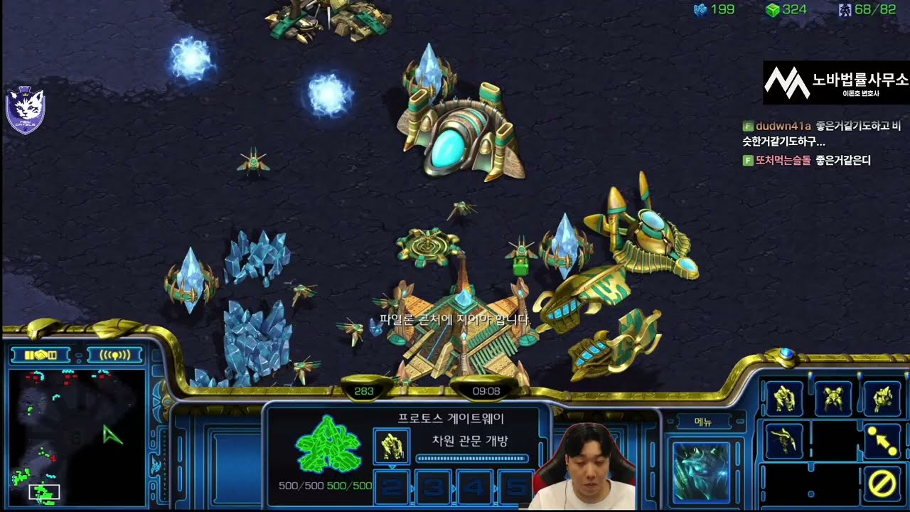 【23.10.25】 SC:R 1v1 (FPVOD) Best (P) vs SoMa (Z) 【Best of 7】