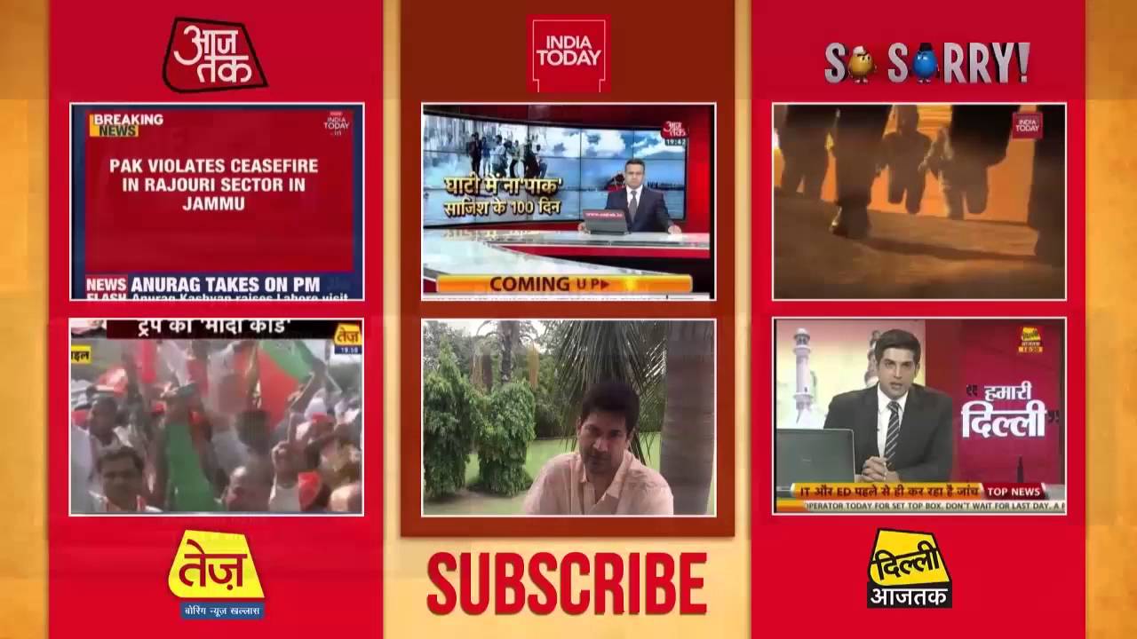 Odisha SUM Hospital Fire Tragedy Four Arrested
