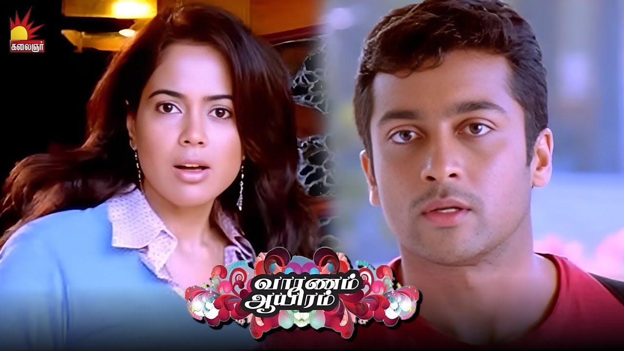 உன்ன பாக்க தான் வந்தேன் | Vaaranam Aayiram | Suriya | Sameera Reddy | GVM