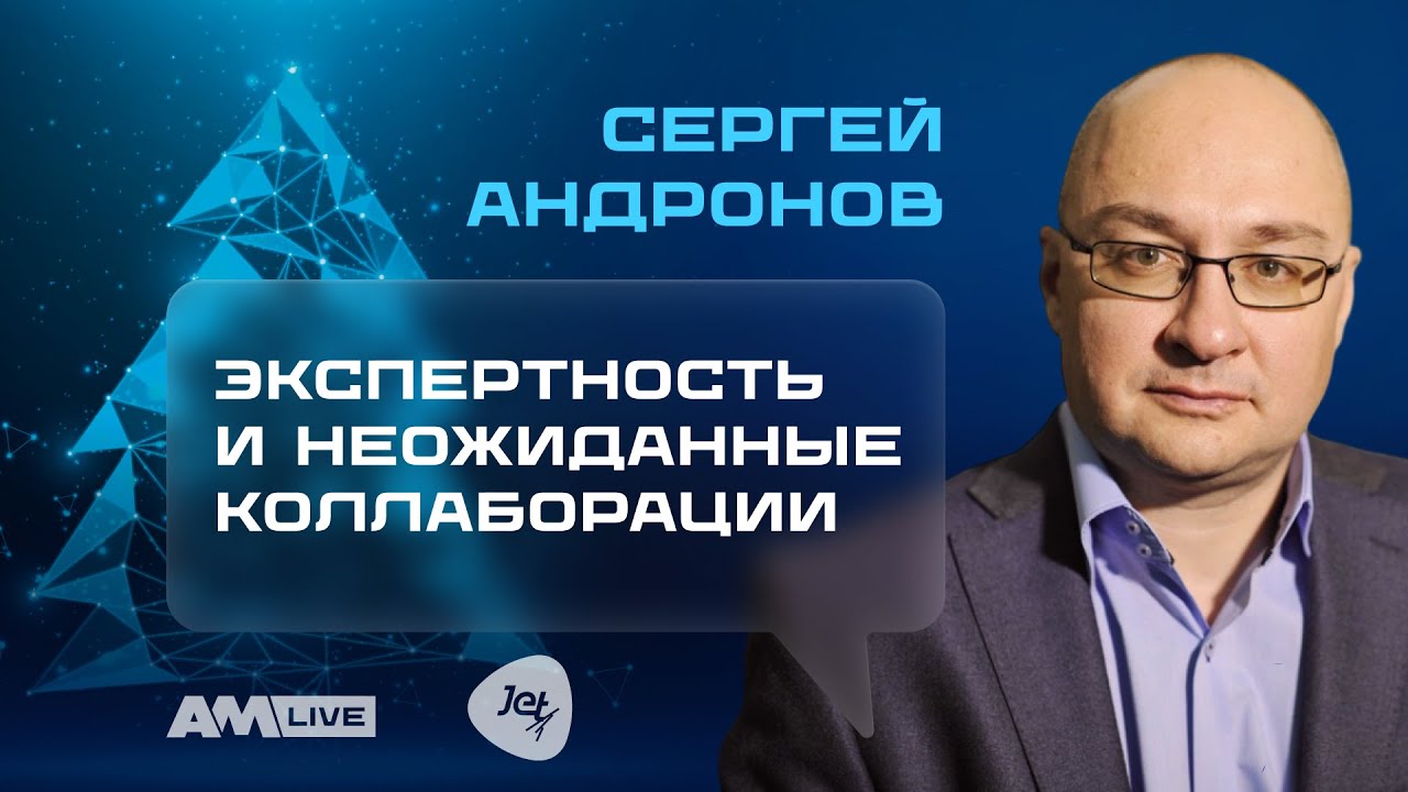 &laquo;Инфосистемы Джет&raquo;: как изменился рынок интеграции и что ждёт ИТ в 2026