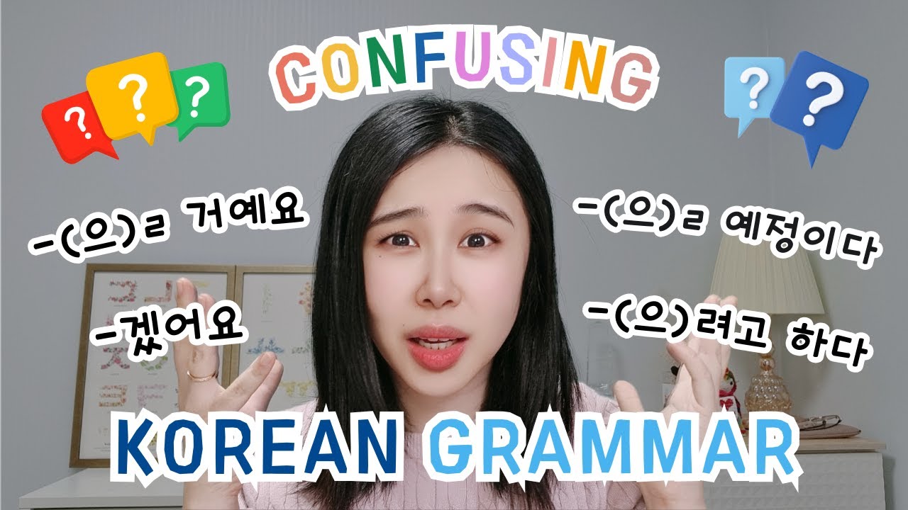 ✏️ Master Korean Grammar with Simple Steps 👣 Breaking Down Similar Grammar Patterns!