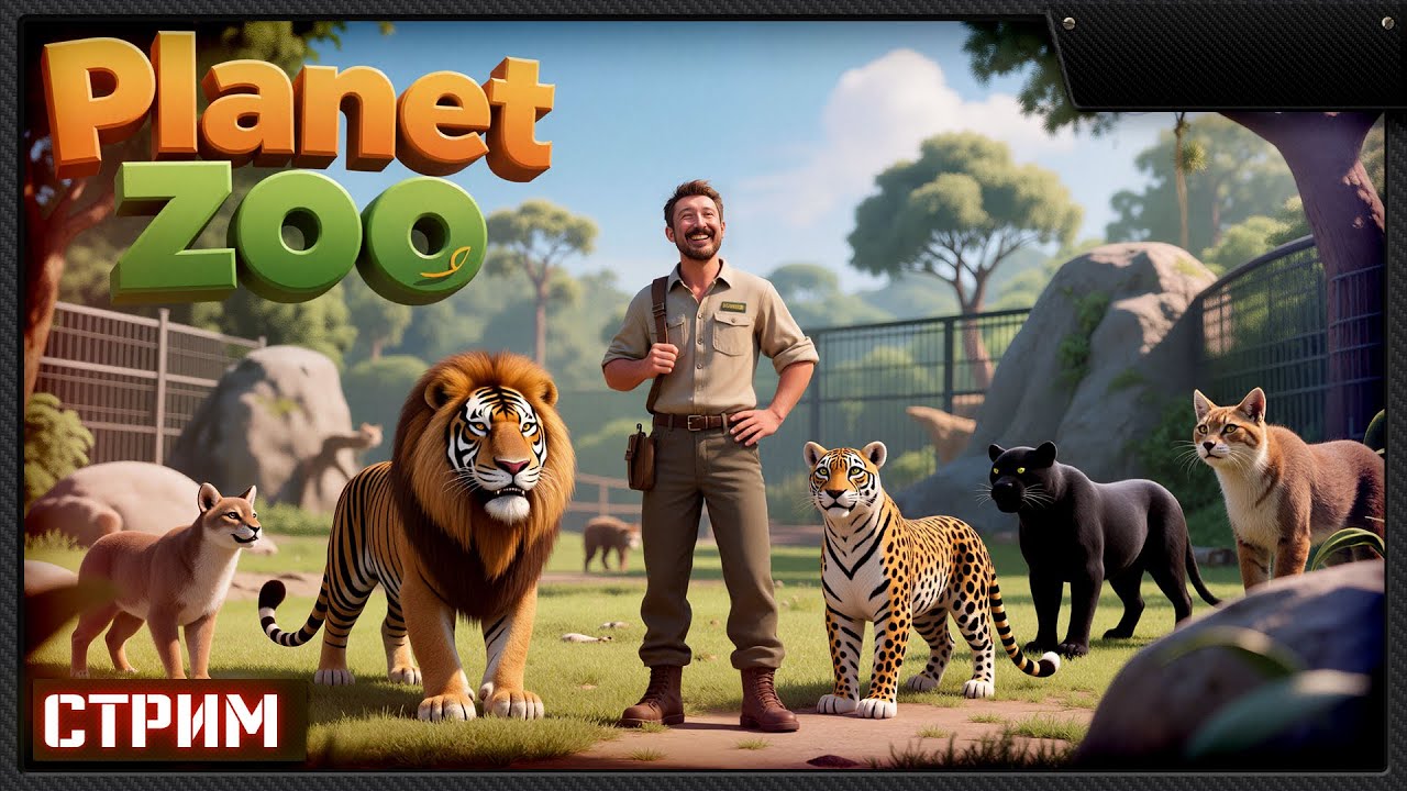 Planet Zoo — Разводим животных и зарабатываем экобаллы!