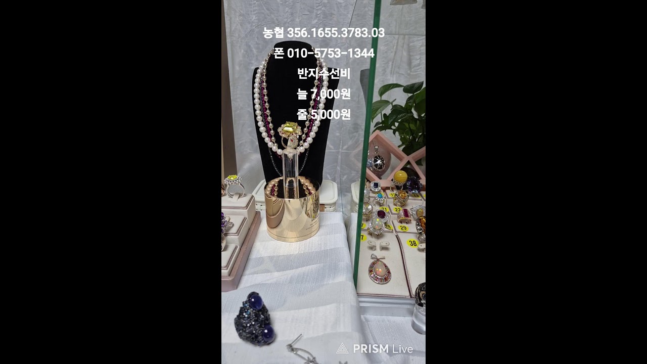 넘!! 예쁜~ 주얼리  GQ랑스 라이브 방송