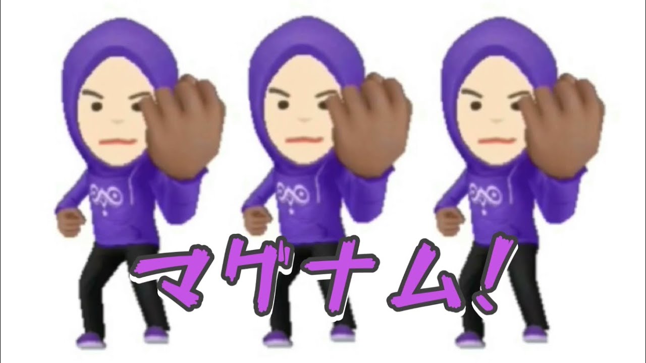 しませんは今日も絶好調です