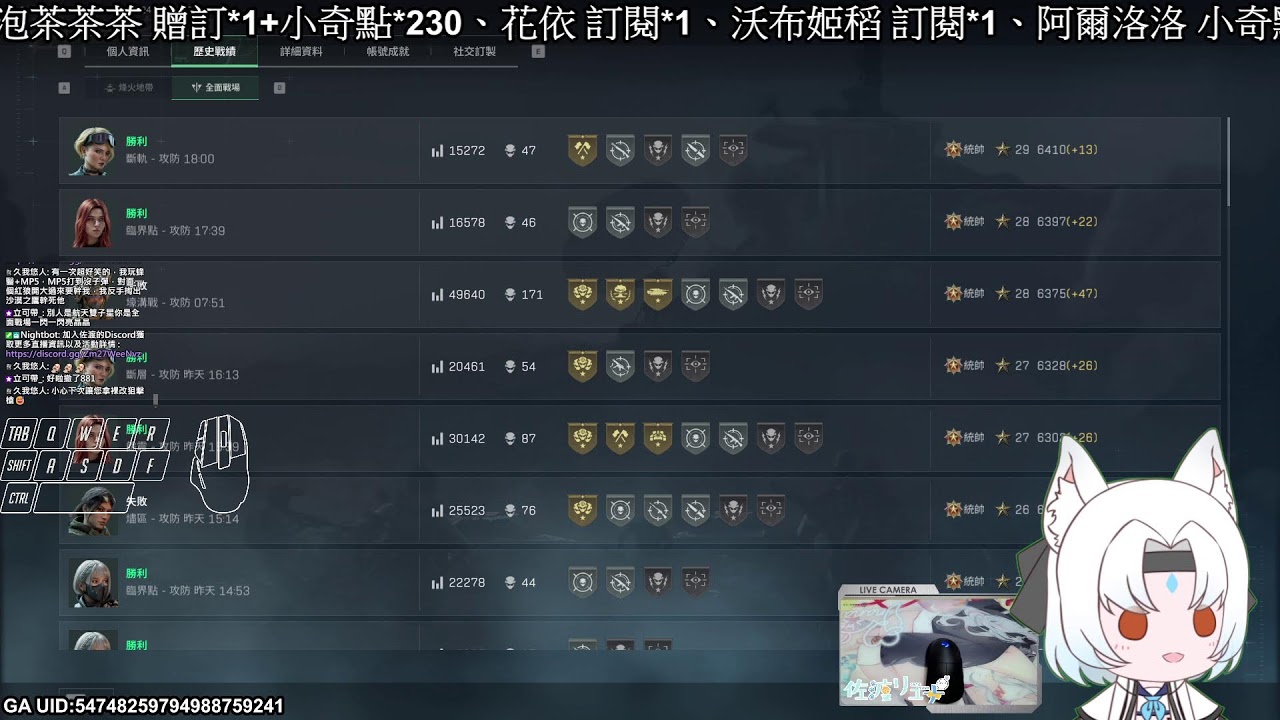 03/11【雙平台遊戲直播】全面、機密練練手/YT直播開展第64天了/百追感謝!希望能讓路過的你順手訂閱=W=! #garenadeltaforce