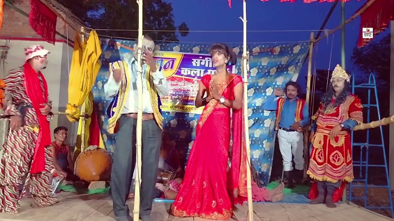 (भाग-12)अभागी अर्चना उर्फ चिरिया चरित्र | Nautanki tamasha | जौनपुर की नौटकी नाच.Derama Party जौनपुर