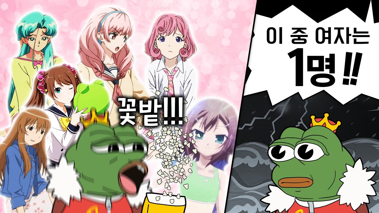 저도 얘네가 남자인지 알고 싶지 않았어요...👧🏻 애니 캐릭터 성별 맞히기 퀴즈