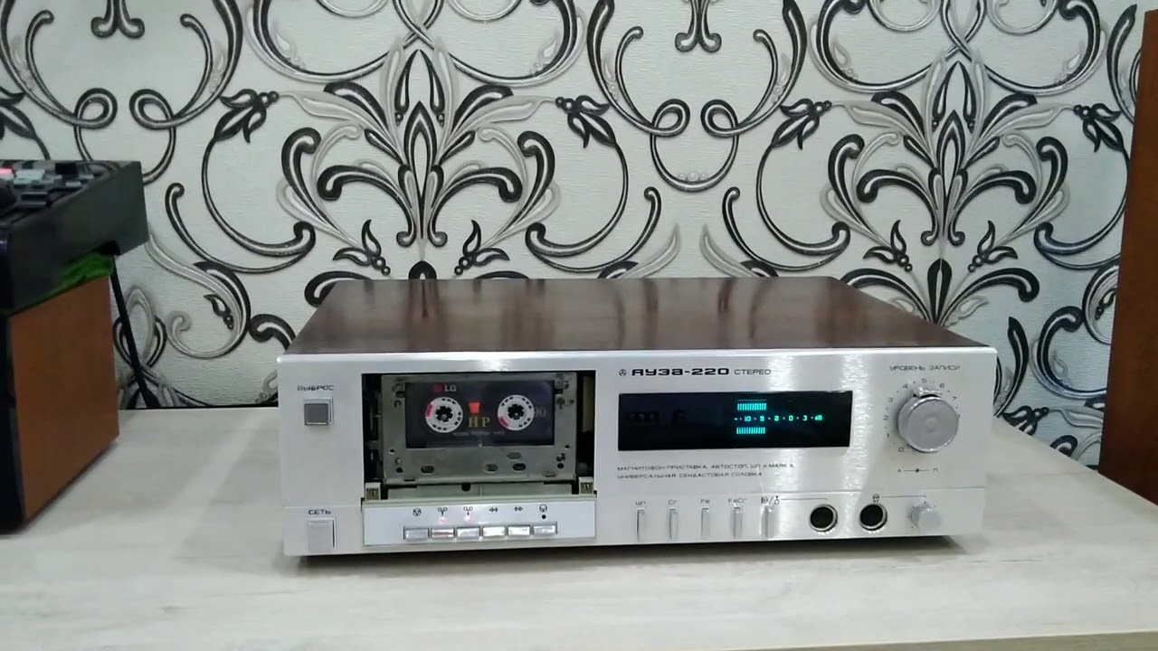 Яуза 220 стерео