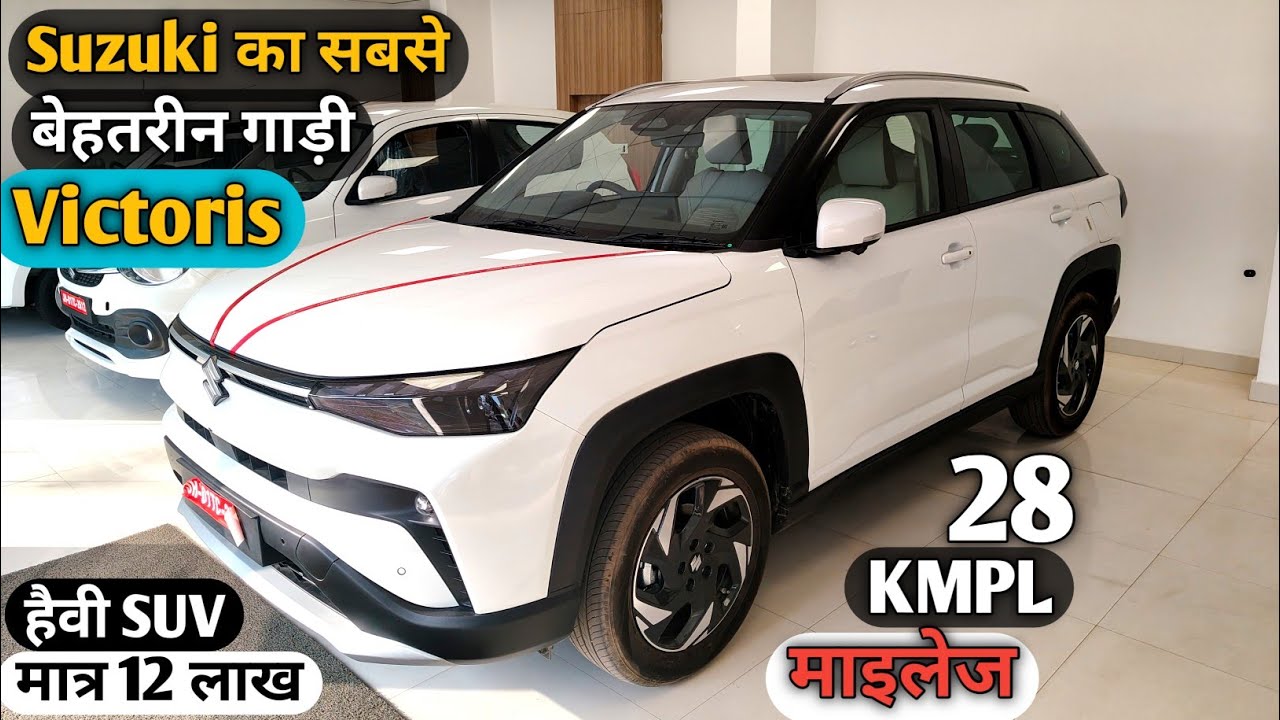 Suzuki victoris | Maruti victoris top model | Maruti suzuki victoris 2026