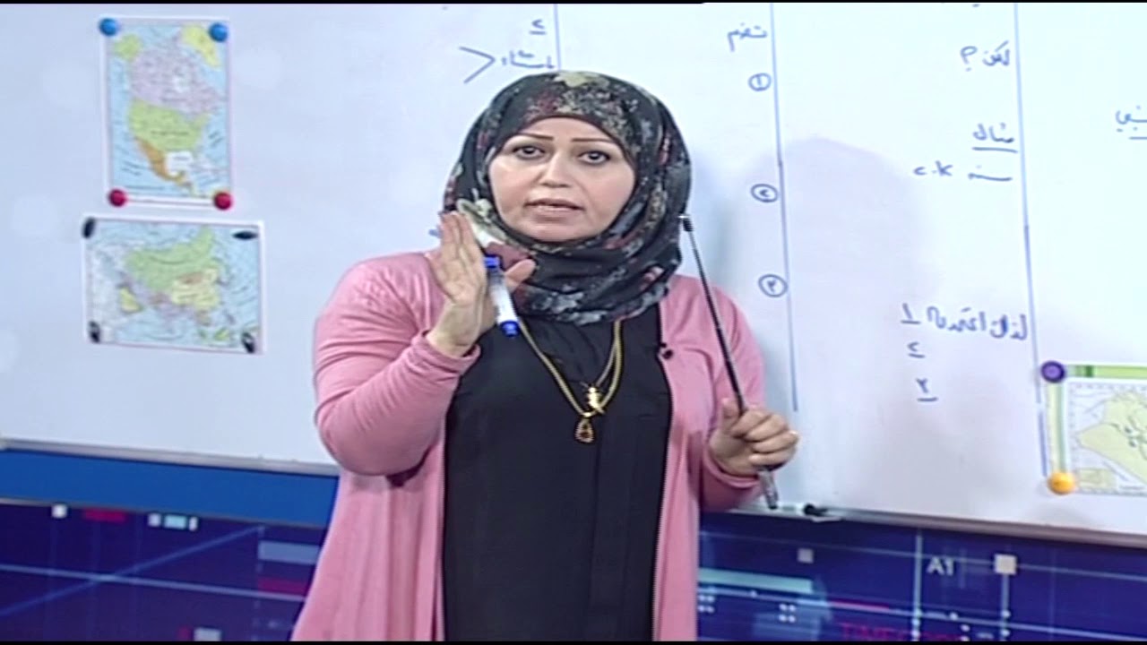 الجغرافية - السادس الادبي - جغرافية السكان(ف1)