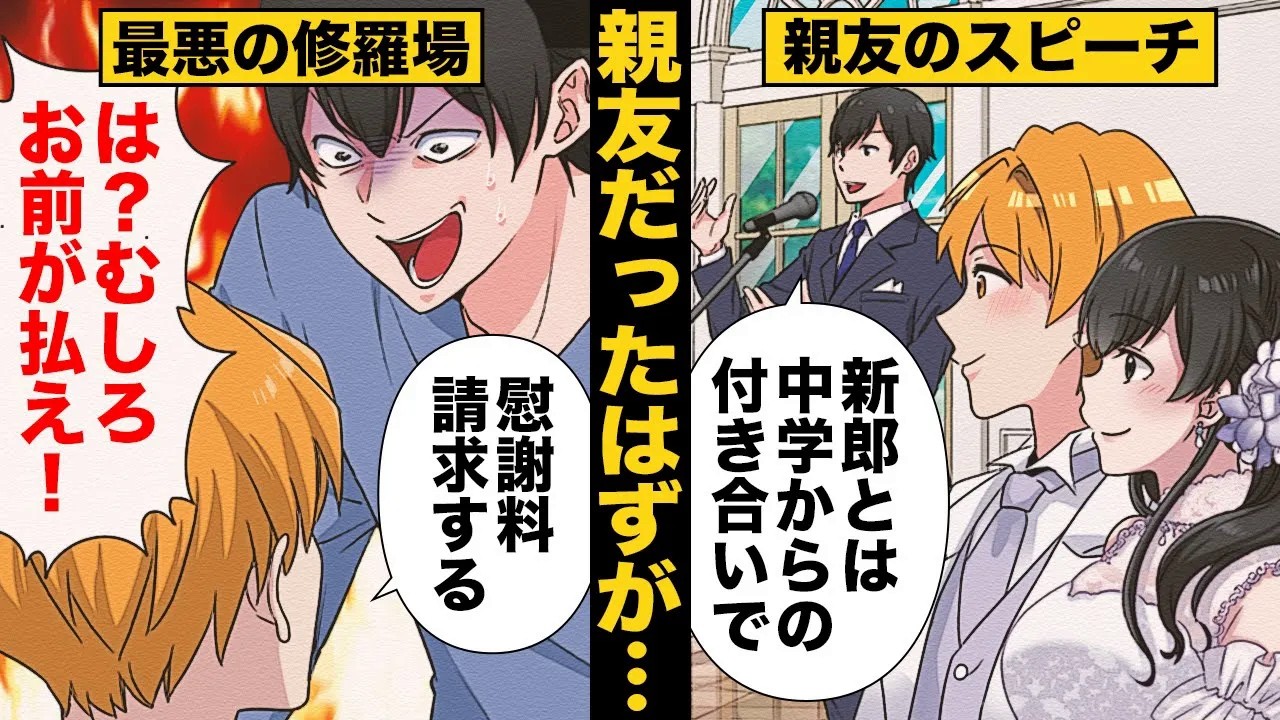 【総集編】不倫の果てに家族も信頼も崩壊した…理不尽すぎる修羅場と因果応報