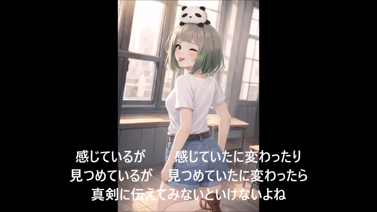 言いたくなるよ　vocal　Yurumin