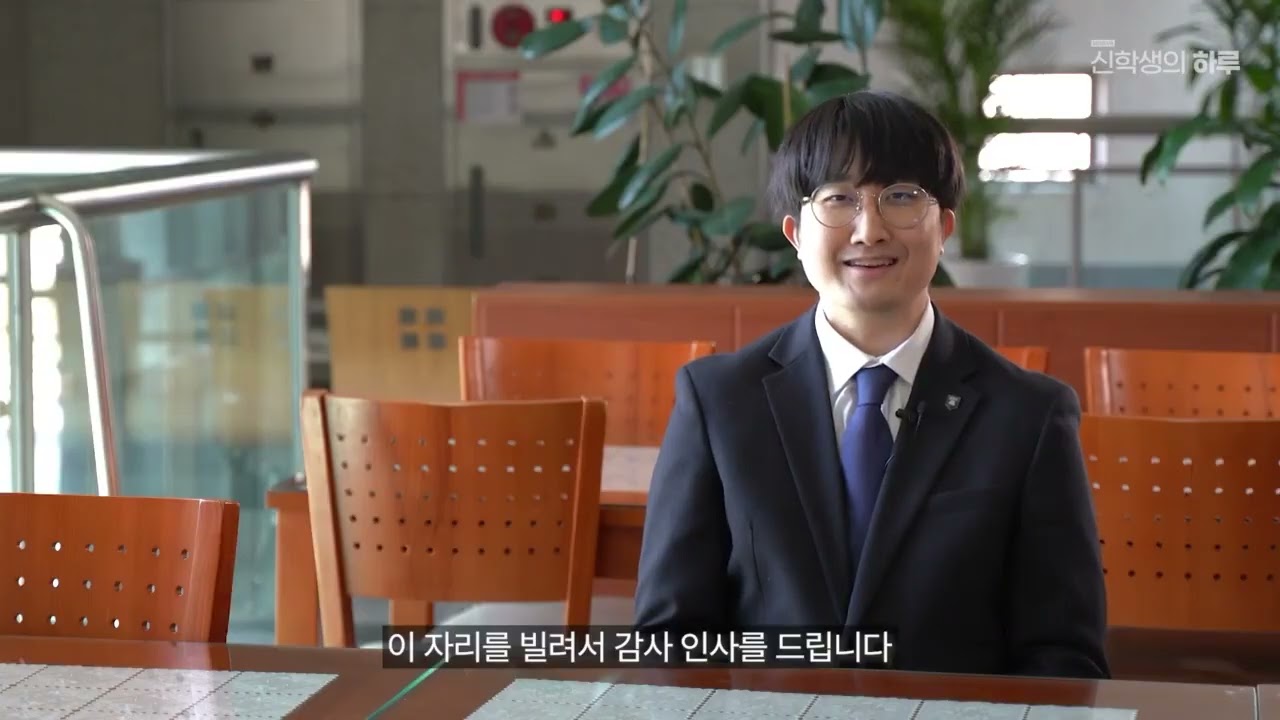 2025년 신학생의 하루