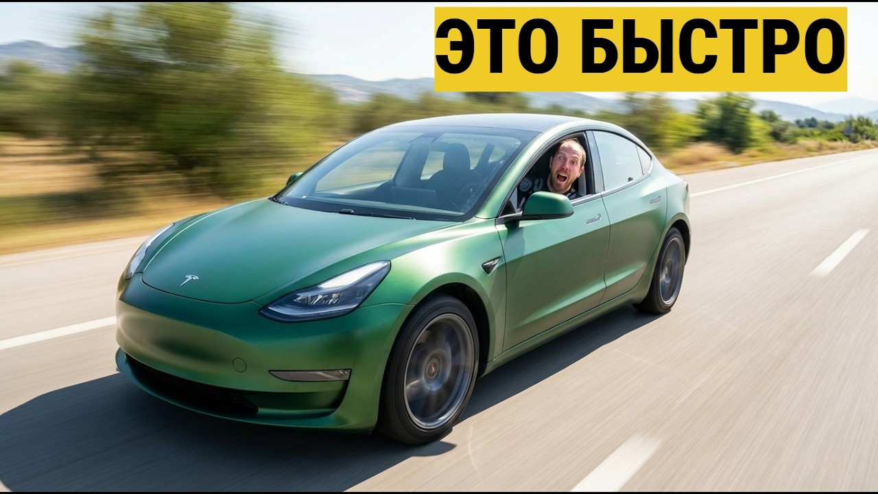ТЕСТ-ДРАЙВ Тесла Модел 3. Сравнение с Hyundai KONA. ЧТО купить за $35 ??