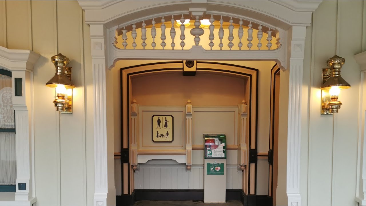 View the Disabled Toilet facilities on Main St Disneyland Paris