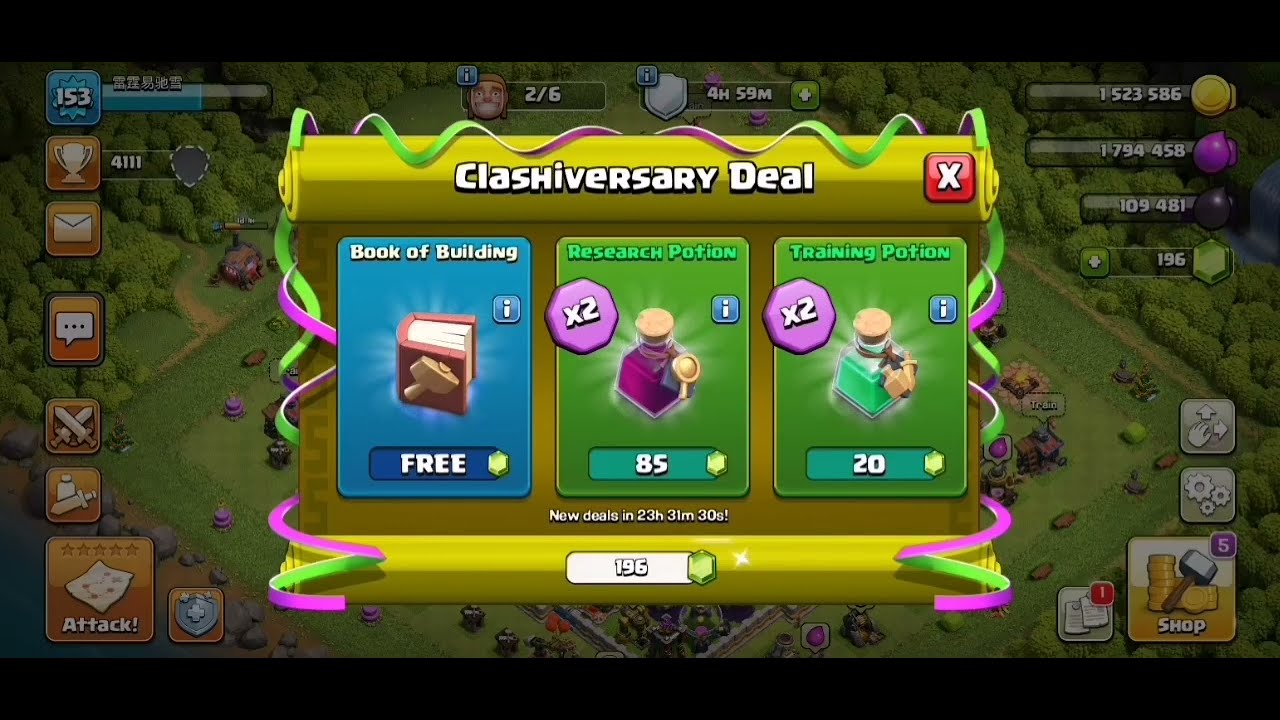 Purchasing Entire Clash of clan 9th Clashiversary Deal at last day.