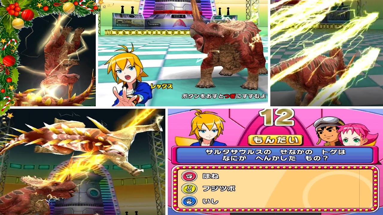 Dinosaur King Arcade (Awakened) | Quiz Battle Mode | W Centrosaurus (恐龙王街机)