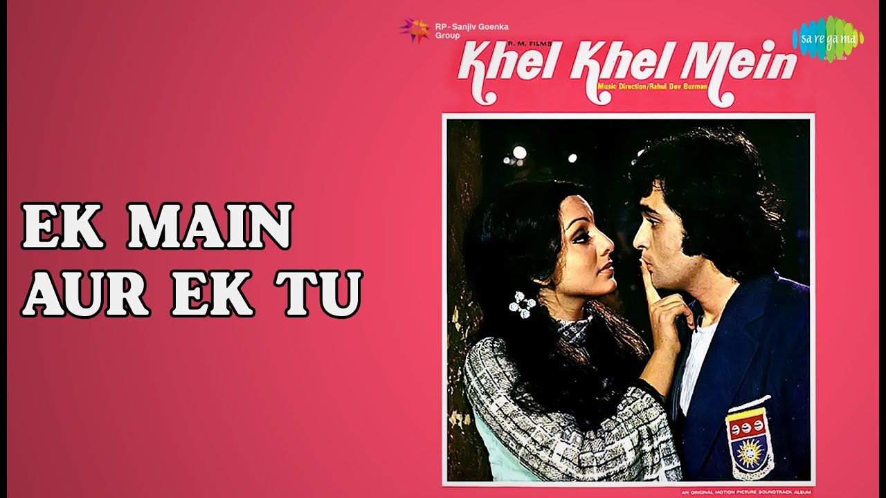 एक मैं और एक तू | Khel Khel Mein | Asha Bhosle | Kishore Kumar Songs | Neetu S