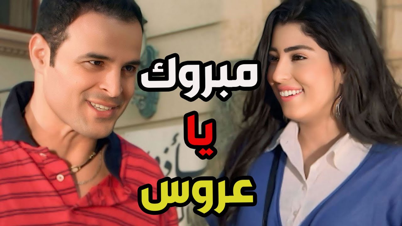 ابتسام اتجوزت بالسر من شغيل أمها حليمو الله يستر من الجاي _ مسلسل كيد النسا