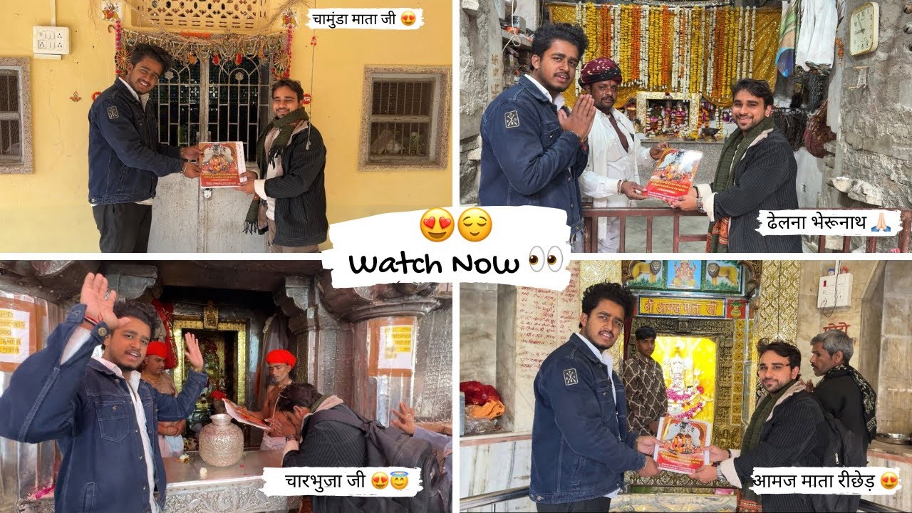 मंदिर–मंदिर जाकर उद्घाटन का निमंत्रण - VLOG