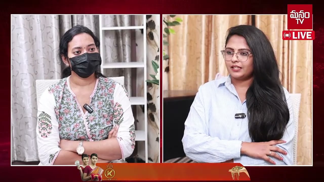 🔴LIVE: డబ్బు కోసమే ఇదంతా చేశా..! ఫేక్ అబార్షన్.. తప్పంతా నాదే..| Veena Exclusive Interview | ManamTv