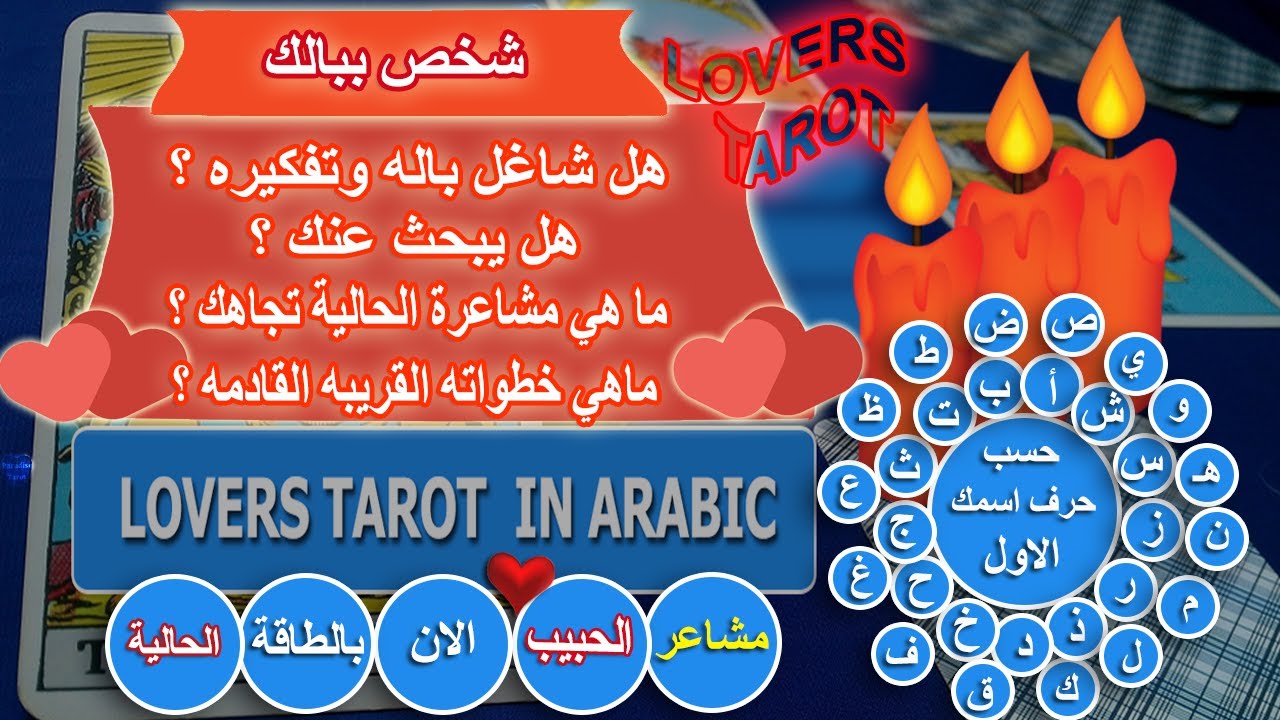 نهاية المطاف شاغل باله وتفكيره بجنون يبحث عنك هيجن انه فرط فيك يامتمكن انت بداخل قلبه ودماغة