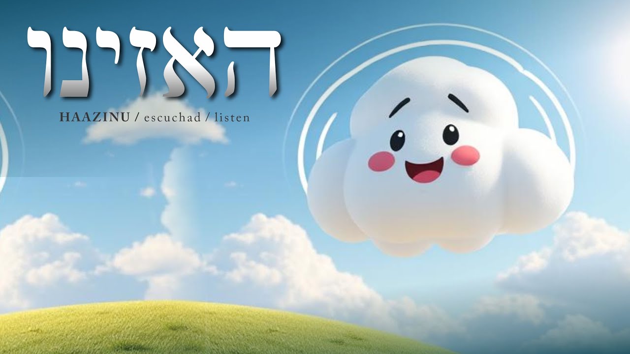 Hazzinu Yeladim