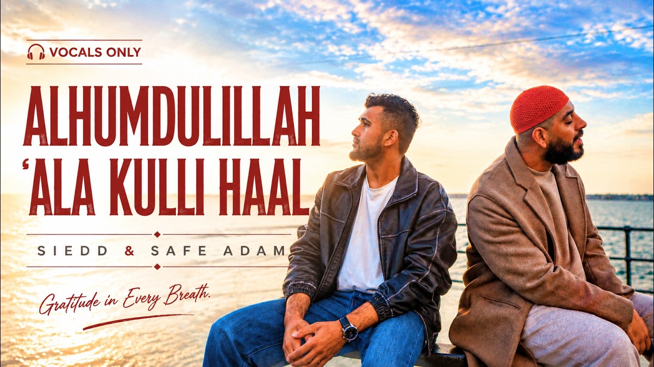 Siedd x Safe Adam - Alhumdulillah Ala Kulli Haal | Vocals Only Nasheed