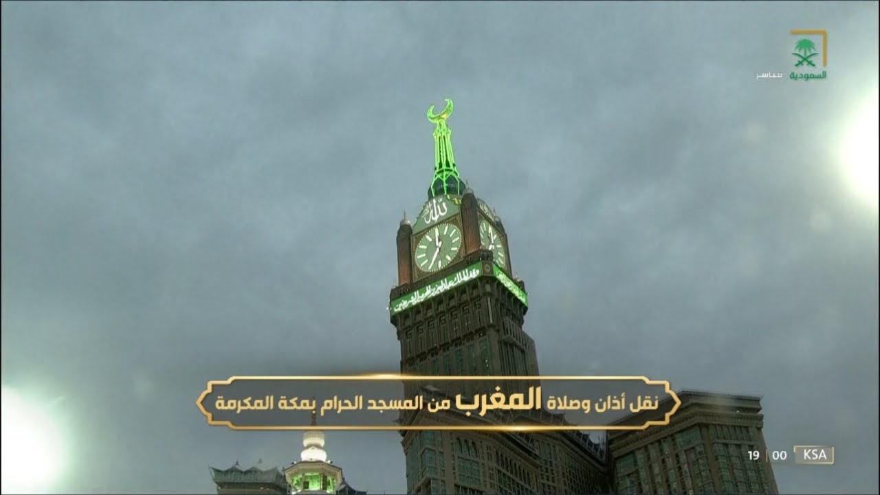 أذان المغرب للمؤذن إبراهيم المدني الثلاثاء 4 محرم 1444هـ