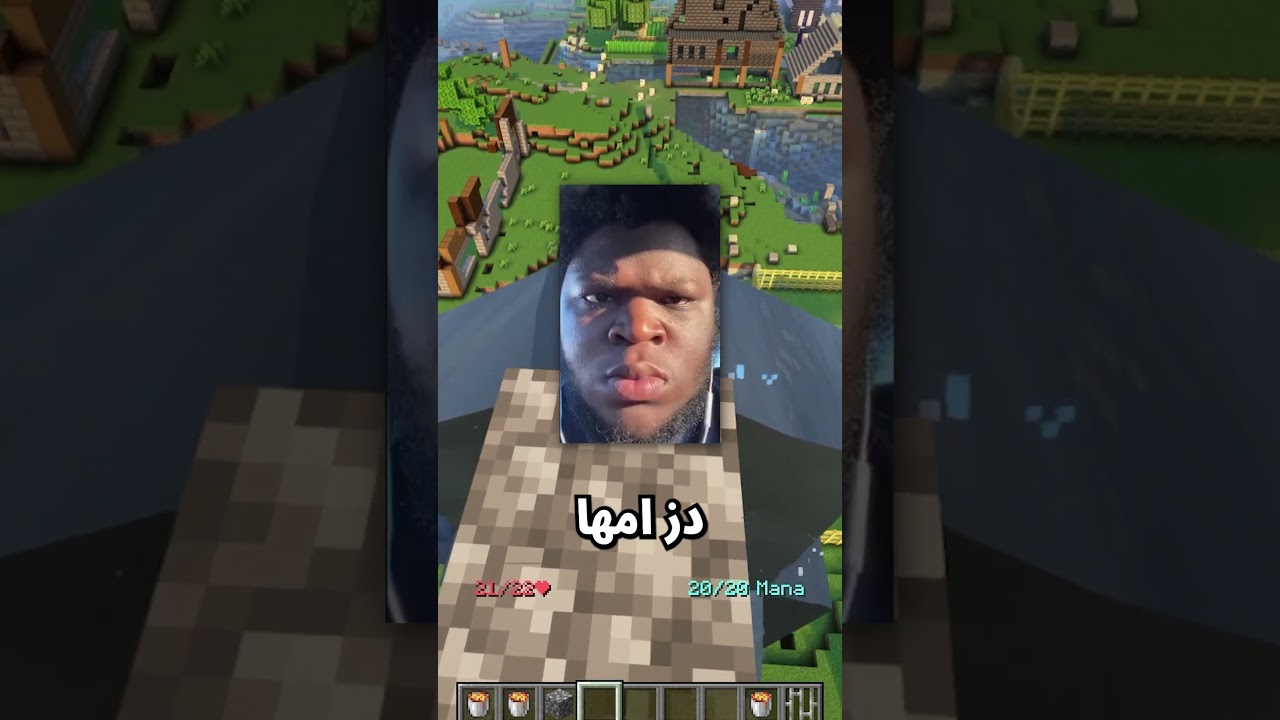 عاقبت المخربين في سيرفر ماين كرافت بأطول باند !