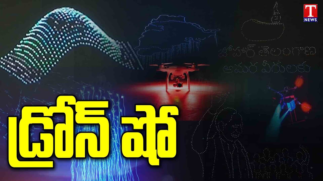 Drone Show At Telangana Martyrs Memorial | 750 Drones | CM KCR | T News