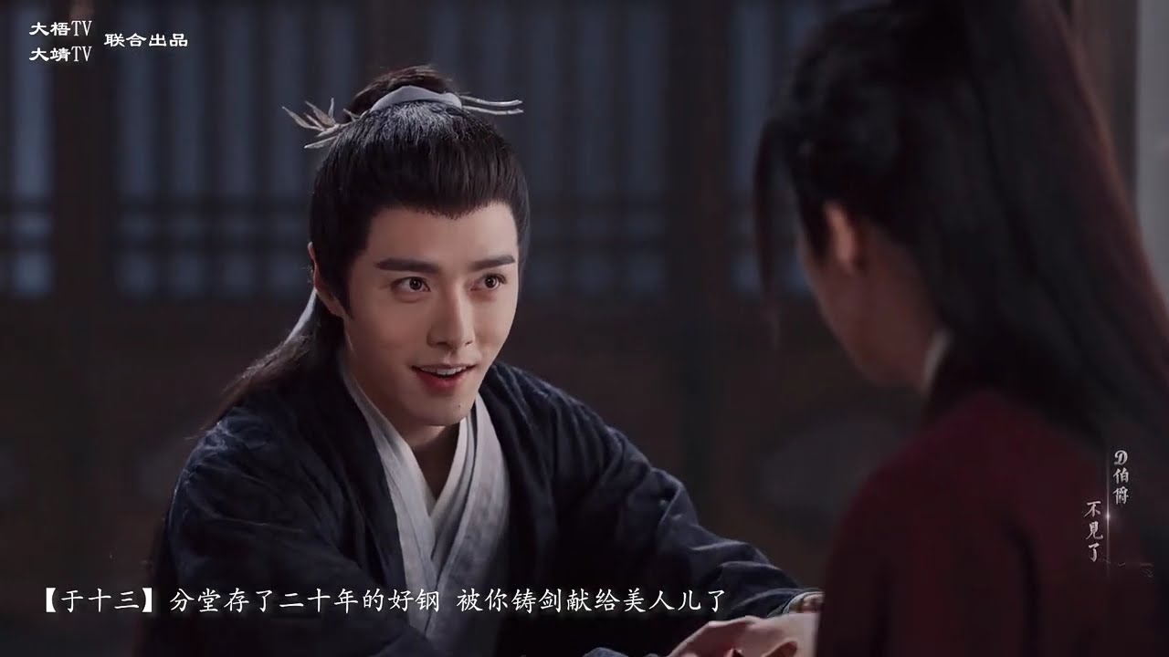 Nang Heng X Ning Yuanzhou || Liu Yuning Narcissus