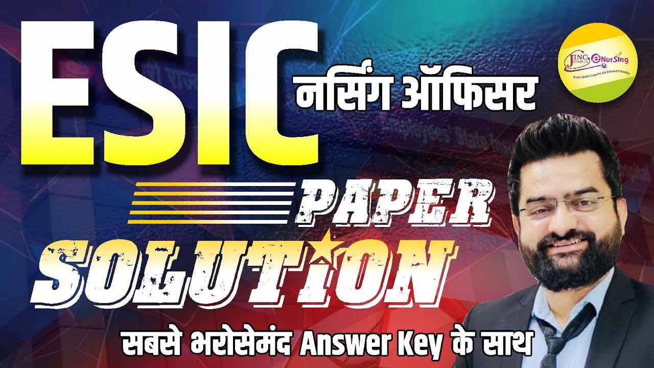 ESIC नर्सिंग ऑफिसर #papersolution #सबसे भरोसेमंद Answer Key के साथ #JINC Jodhpur