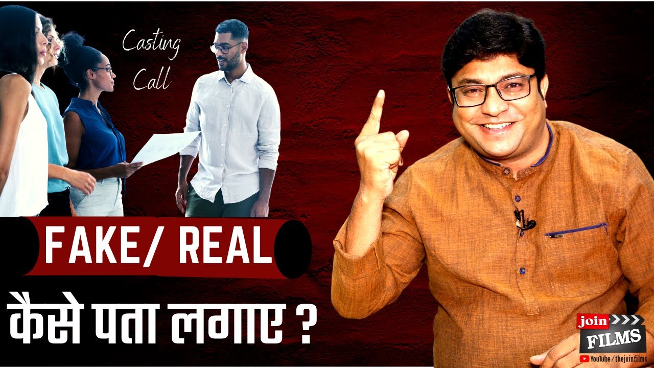 Fake Casting call | How to kow about fake casting call | Virendra Rathore | Joinfilms
