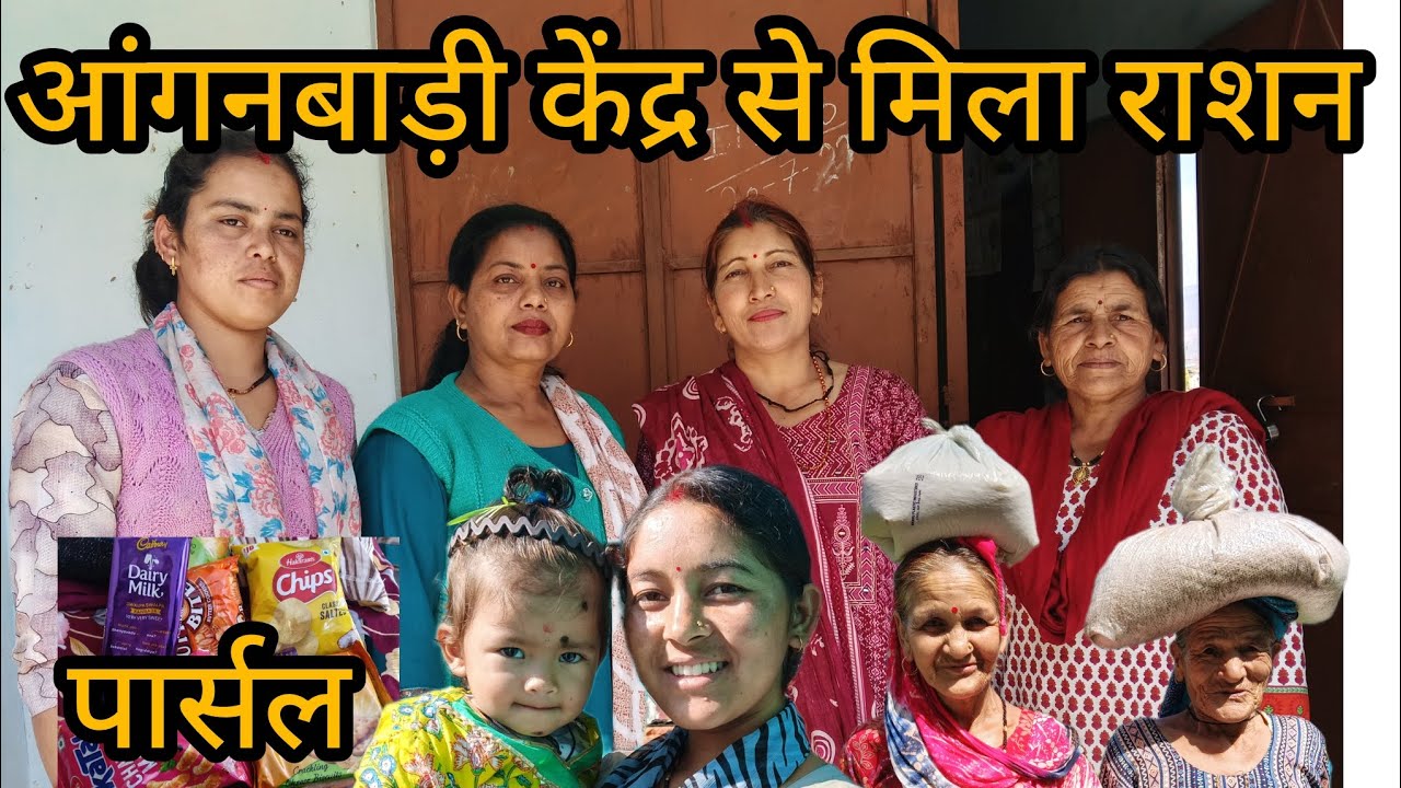 आखिर क्या मिला राशन में 🤔।। पहली बार देखने को मिला ऐसा टैलेंट 🥱।।shivanirawatvlogs 